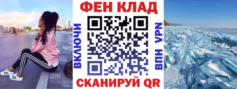 Амфетамин Розовый  дарк нет как зайти  Волхов 