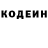 Codein напиток Lean (лин) mintycbo