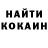 КЕТАМИН VHQ TheNeo5555