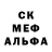 МЕТАДОН кристалл Harr darr