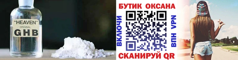 kraken зеркало  Волхов  Бутират 99% 
