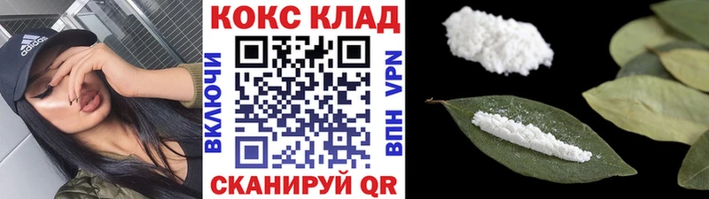 КОКАИН 97%  Волхов 