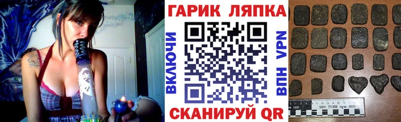 Гашиш Ice-O-Lator  купить закладку  Волхов 