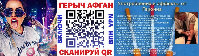 Героин хмурый  дарнет шоп  blacksprut онион  Волхов 