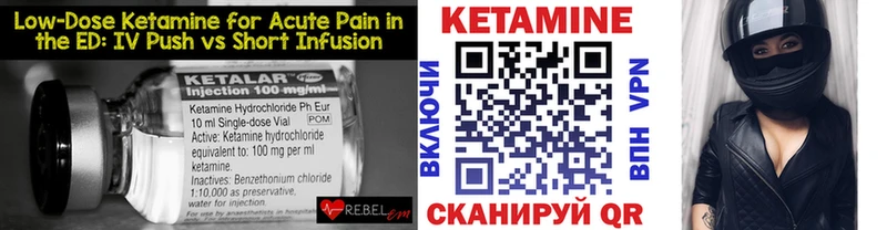 мега сайт  Волхов  КЕТАМИН VHQ 