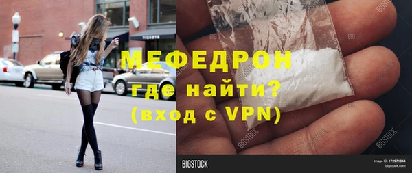 дживик Верхнеуральск