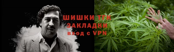 бутик Верхний Тагил