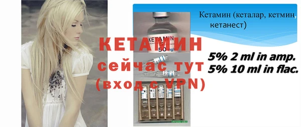 дживик Верхнеуральск