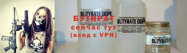бутик Верхний Тагил