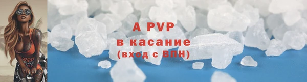 бутик Верхний Тагил