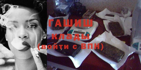 бутик Верхний Тагил