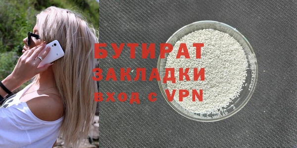 бутик Верхний Тагил