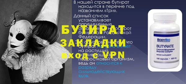 бутик Верхний Тагил