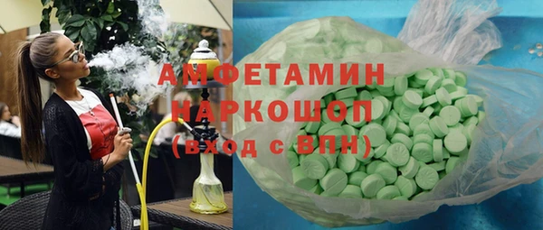 бутик Верхний Тагил