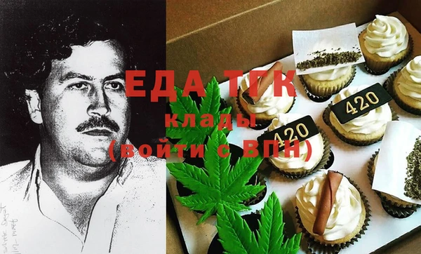 дживик Верхнеуральск