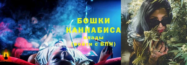 бутик Верхний Тагил