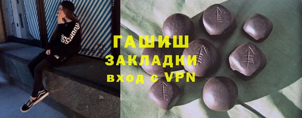 дживик Верхнеуральск
