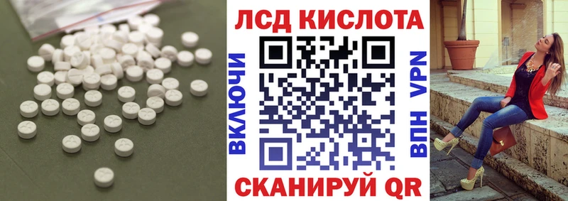 Лсд 25 экстази ecstasy  Волхов 