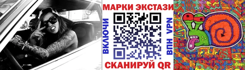 закладки  Волхов  Марки 25I-NBOMe 1500мкг 