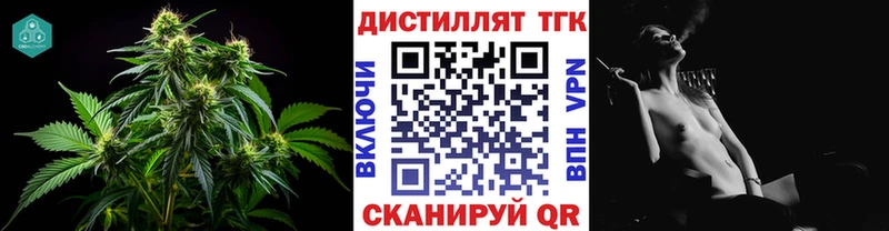 ТГК THC oil  как найти закладки  Волхов 